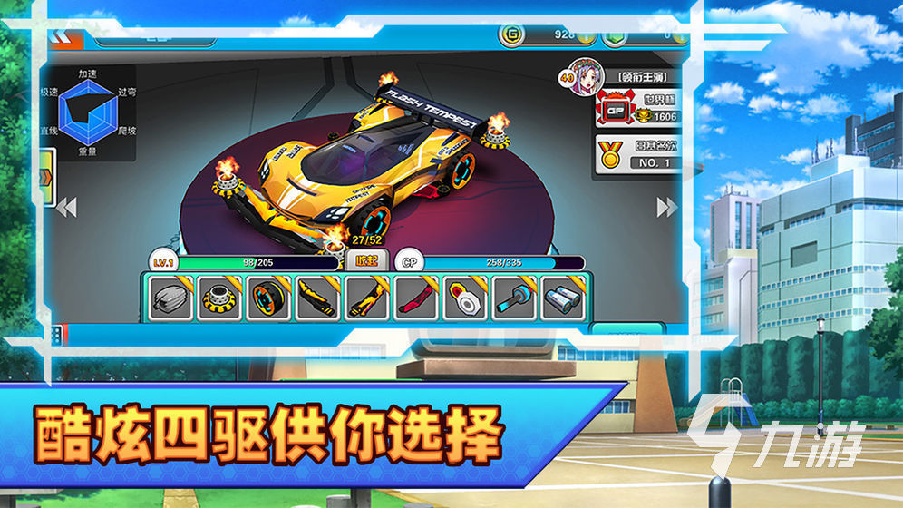 好玩的十大赛车游戏手游有哪些2023 热门的赛车手游合集