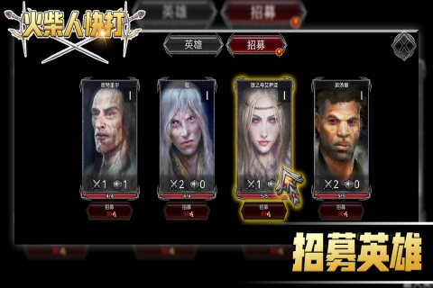 双人火柴人游戏排行榜 经典的火柴人游戏推荐