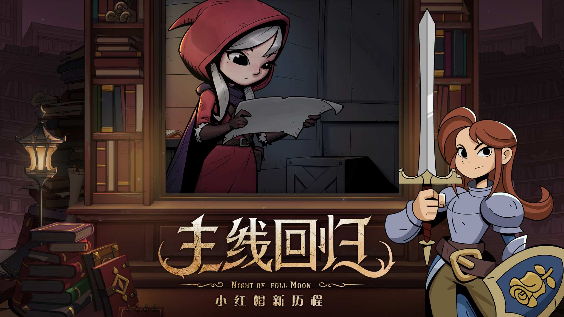 好玩的手机游戏小众类型有哪些 热门的单机手游盘点2023
