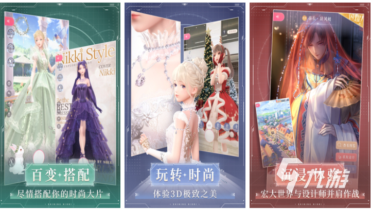 受歡迎的疊紙旗下手游有哪些 熱門的疊紙公司游戲前五2023