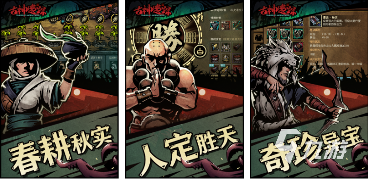 有道士职业的手游下载推荐 2023有道士职业的手游大全