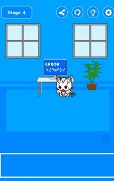 追趕大和局長截圖1