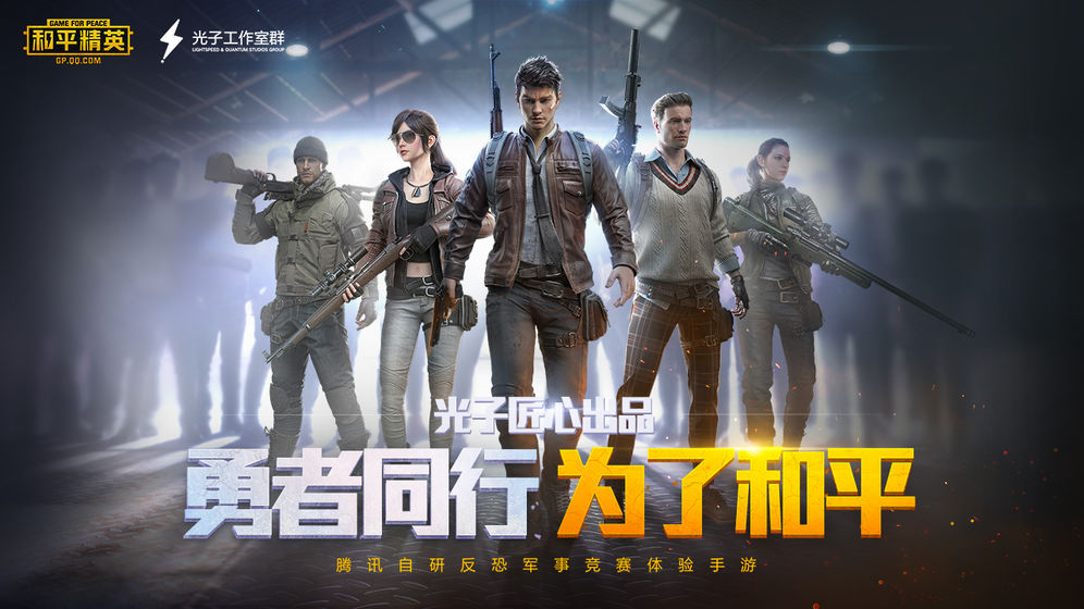 好玩的手射击游戏推荐 受欢迎的的射击手游有哪些2023