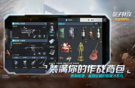 可以玩狙击的游戏有哪些2023 受欢迎的射击手游分享截图