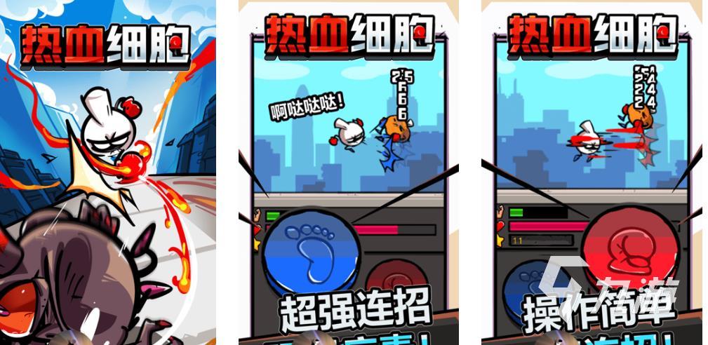 有一款老游戏细胞进化叫什么2023 细胞进化题材的手游分享