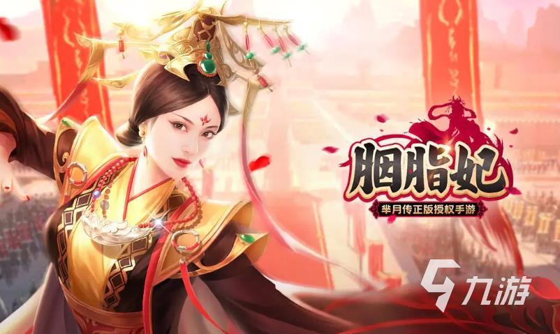 装扮游戏古风有哪些 热门的古风装扮类游戏大全