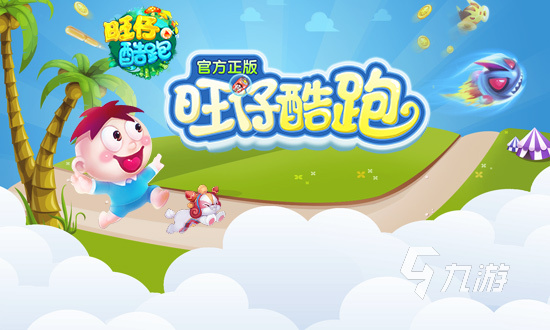 无网也能玩的游戏下载推荐 有趣的单机手游有哪些2023