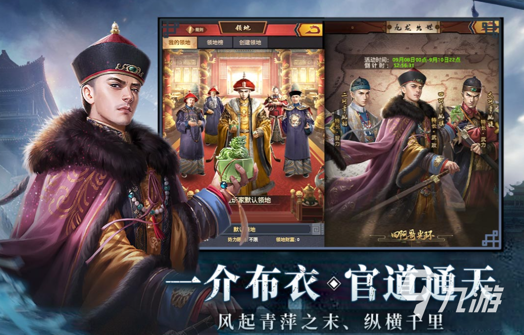 可以收后宫的游戏有哪些 流行的后宫游戏合集2023