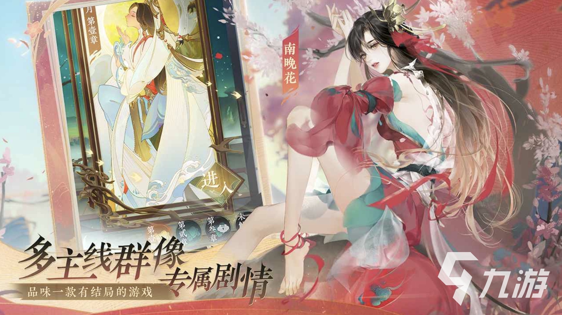 红玄传我自为道神魂塔怎么玩 神魂塔玩法分享