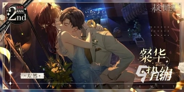 有什么好玩的游戏推荐女生适合的2023 女生最喜爱的手游有哪些