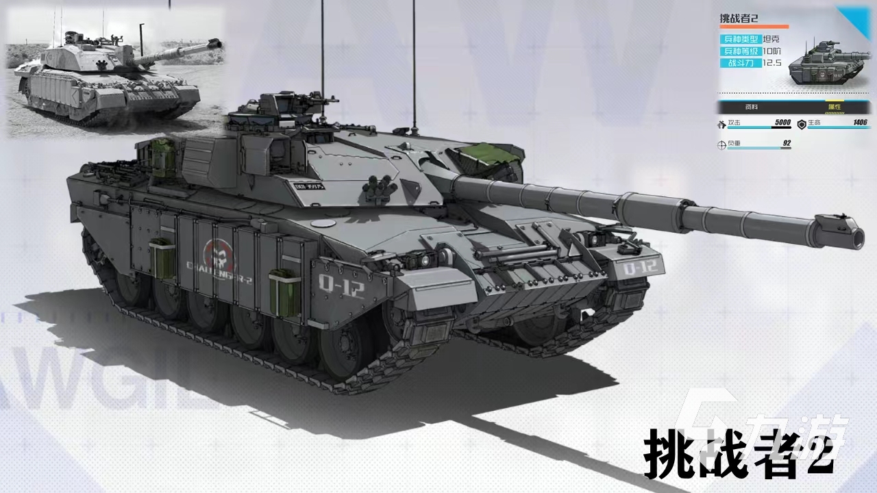战火使命前苏联武器有哪些 前苏联武器介绍