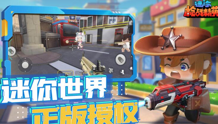 枪战游戏有哪些好玩的 2023经典的枪战游戏前5名