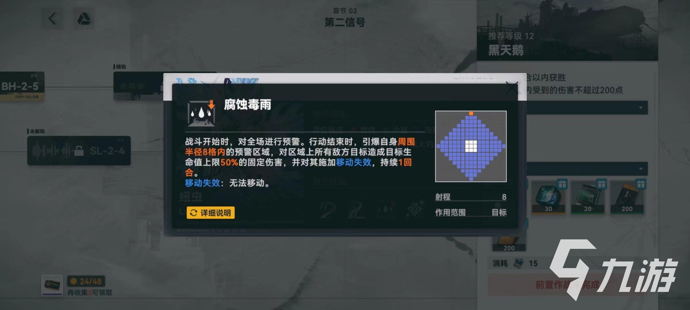 少前2主線2-10怎么打 少女前線2追放主線2-10打法攻略