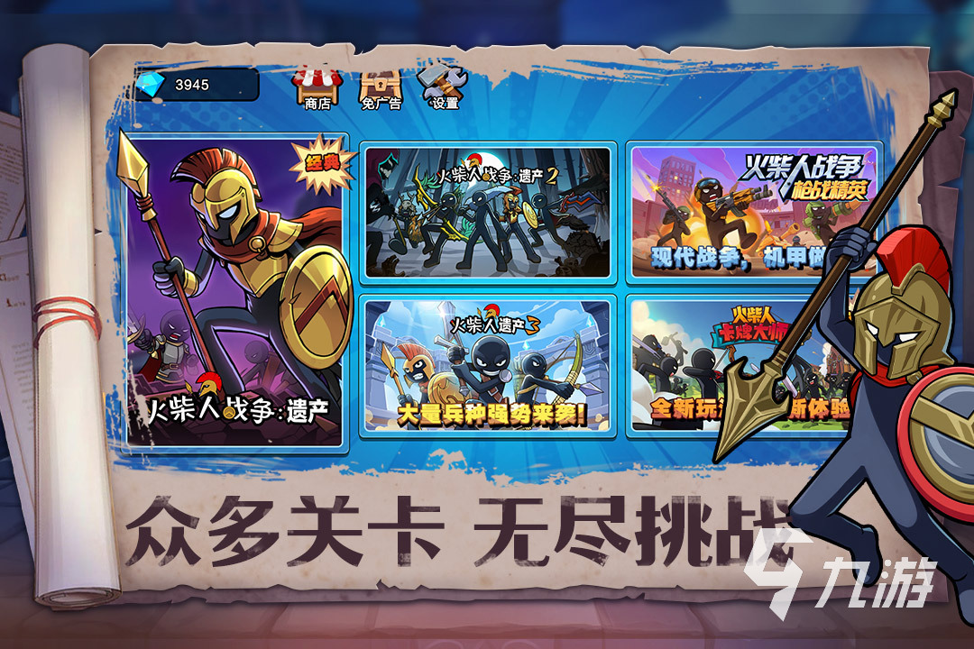 有什么不需要网络的单机游戏 有趣的单机手游推荐2023