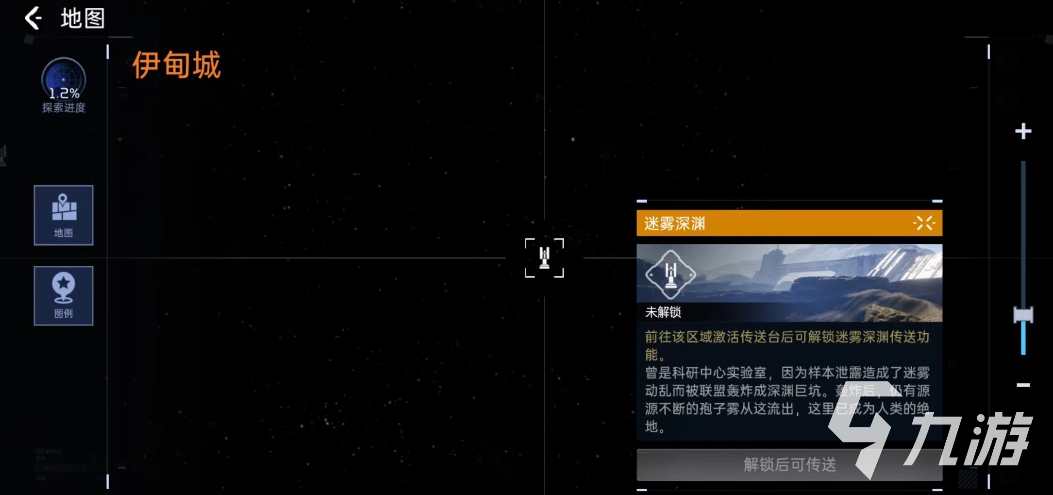星球重启辣炒孢子菇怎么做 辣炒孢子菇烹饪方式详解