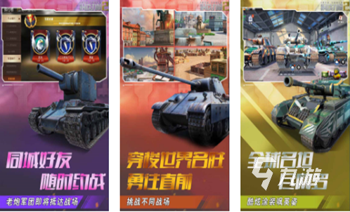好玩的机甲射击游戏推荐 2023机甲枪战类手游排行榜