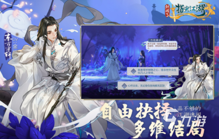 適合男孩和女孩的游戲大全 2023受歡迎的聯(lián)機(jī)手游盤點(diǎn)
