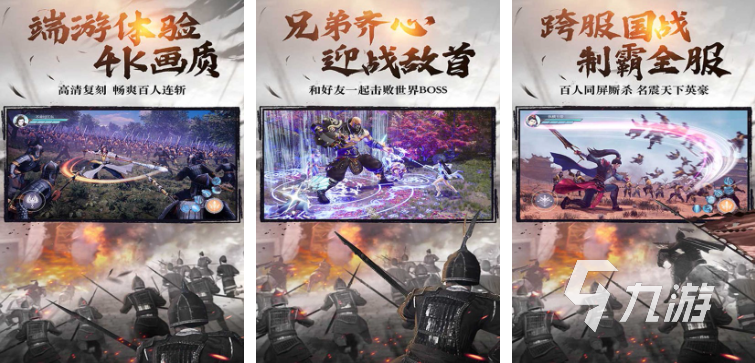 热门的巨人游戏有哪些 2023巨人出品的游戏合集