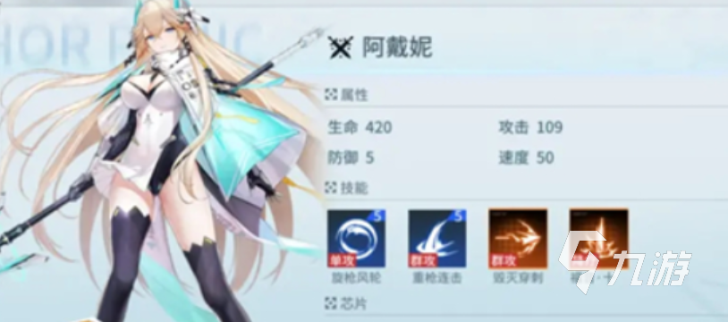 锚点降临T0榜单一览 锚点降临T0榜英雄选择推荐