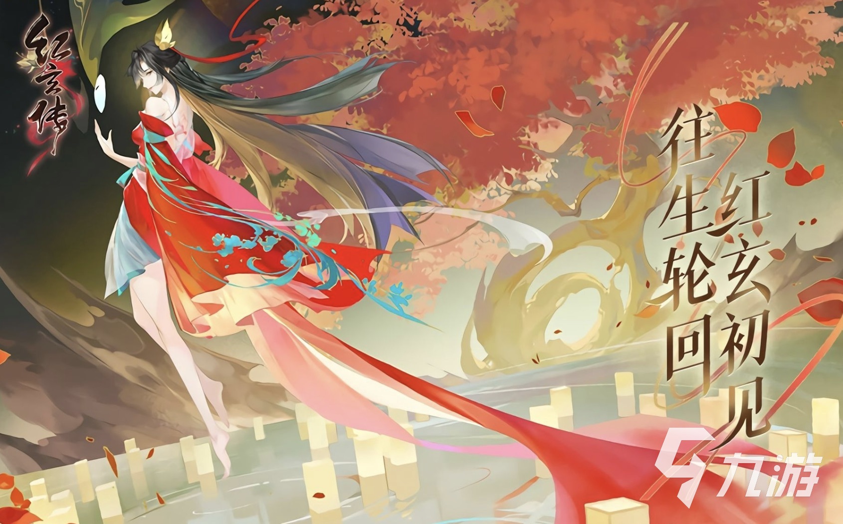 红玄传我自为道神魂塔怎么玩 神魂塔玩法分享
