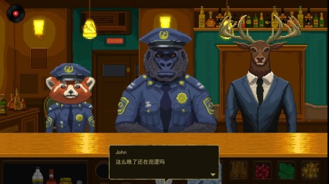 兽馆奇缘截图2
