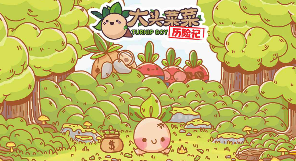 大頭菜菜歷險記攻略 大頭菜菜歷險記新手基礎(chǔ)玩法教程截圖