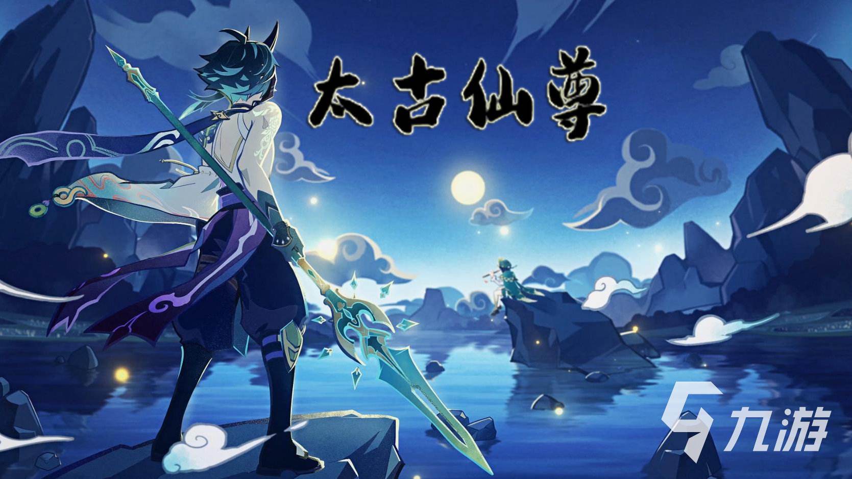 有没有好玩的仙侠手游 热门的仙侠手游排行榜推荐2023