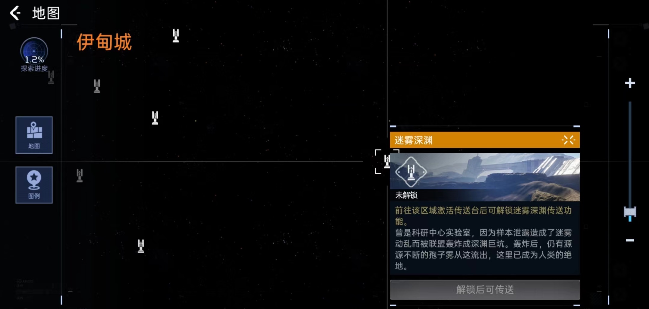 星球重啟霧霾環(huán)境怎么辦 霧霾環(huán)境生存方式詳解