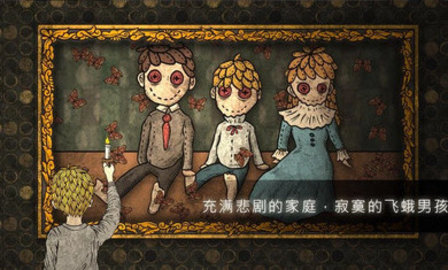 人生画廊的故事概述 人生画廊主要剧情讲的什么