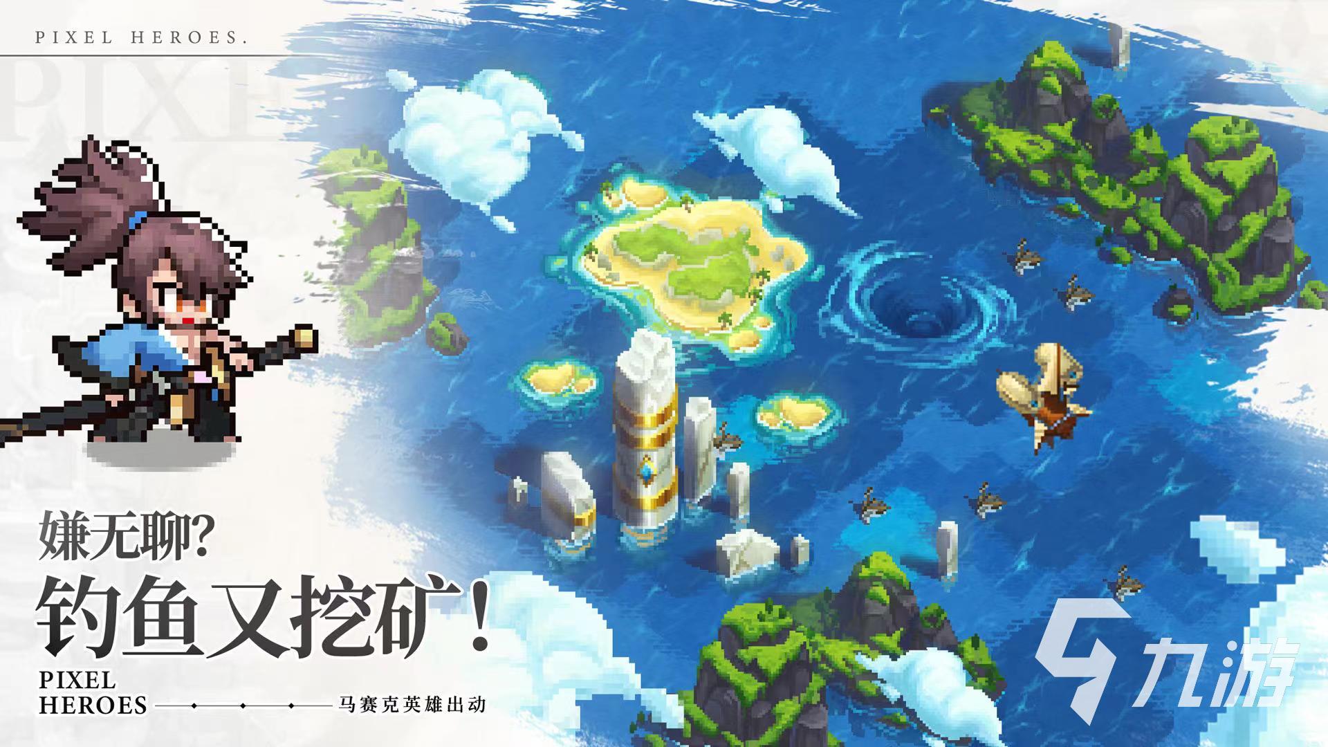浮空秘境是什么类型的游戏 浮空秘境玩法类型推荐