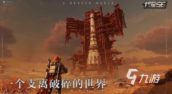 代號56是什么游戲 代號56游戲介紹