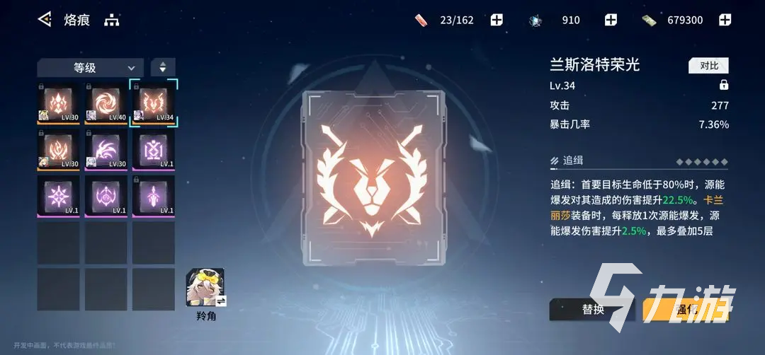 锚点降临模组有什么用 模组作用介绍