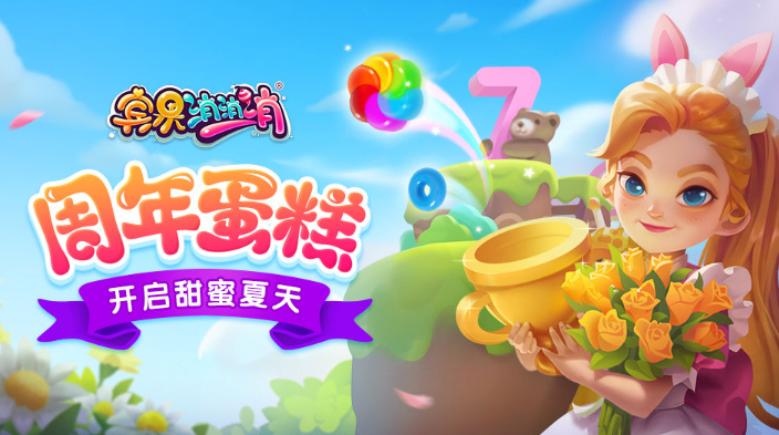 所有免费的游戏合集 2023好玩又免费的游戏排行榜