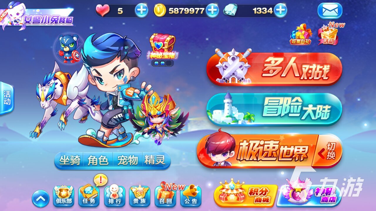 2023有没有跑酷的游戏 炫酷又好玩的跑酷游戏合集
