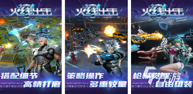 受歡迎的射擊僵尸的手游推薦 2023熱門的射擊僵尸游戲盤點(diǎn)