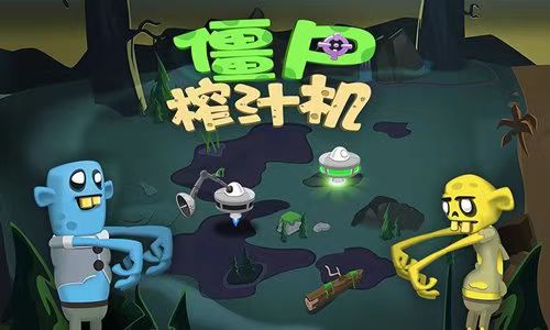 2023僵尸游戏大全 好玩的僵尸游戏合集