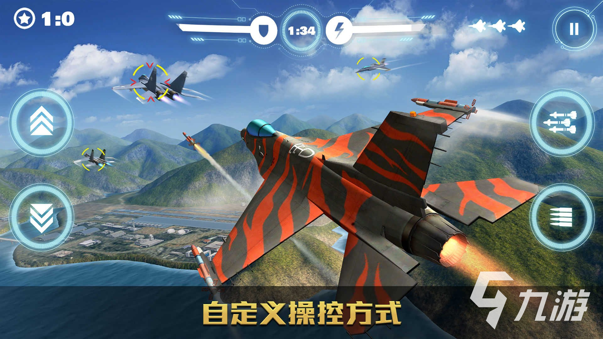 2023高人气空战游戏大全 热门的空战模拟游戏分享