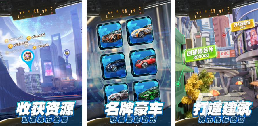 2023模拟商业的游戏合集 最受欢迎的模拟经营手游榜单