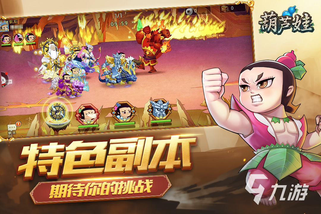 2023兩個(gè)人有什么好玩的游戲嗎 人氣高的雙人游戲前五名