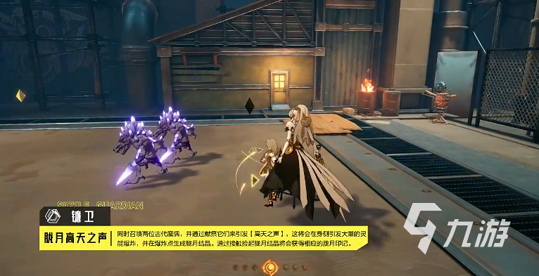 晶核手游全技能攻略 晶核手游技能全方位介绍