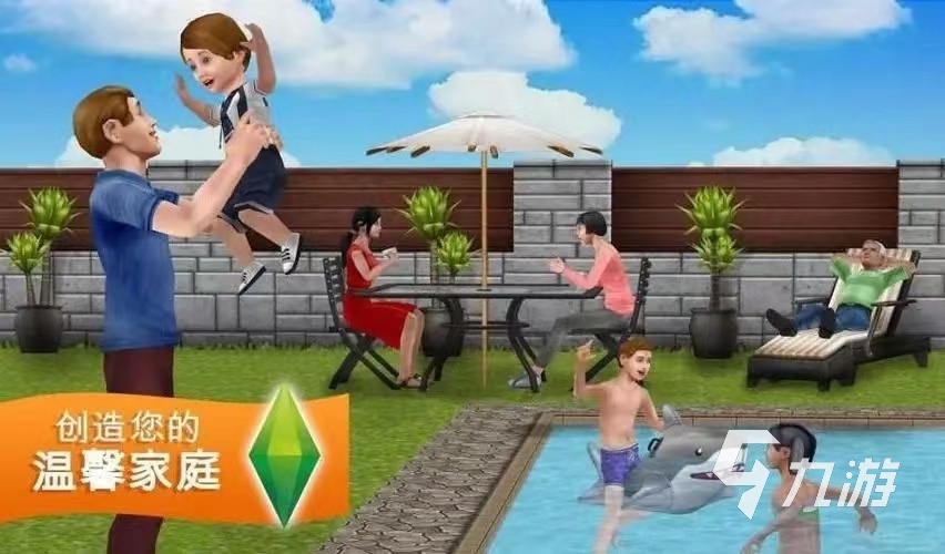 爆火的模拟真实生活的游戏大全2023 好玩的生活类游戏推荐