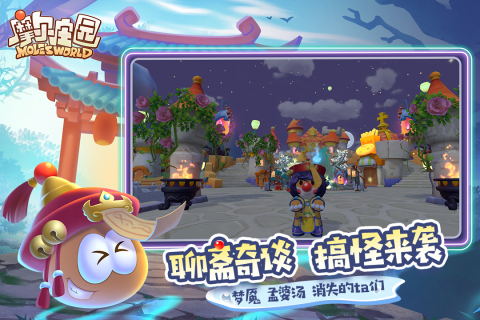 内存小好玩的游戏大全2023 人气高的小游戏排行榜TOP5截图