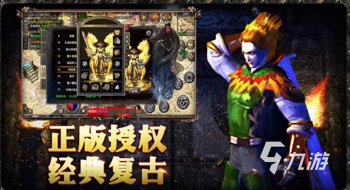 好玩的挂机爆装备的游戏有哪些 2023有趣的挂机爆装备手游合集