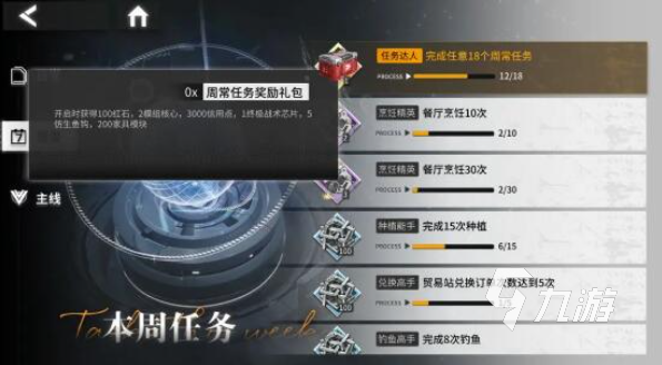 银河境界线零氪抽卡 银河境界线零氪抽卡有多少次解析
