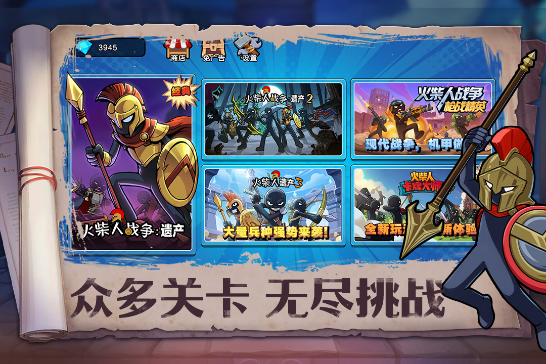 有什么不需要网络的单机游戏 有趣的单机手游推荐2023