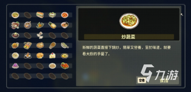 风来之国武器升级顺序 风来之国武器升级攻略