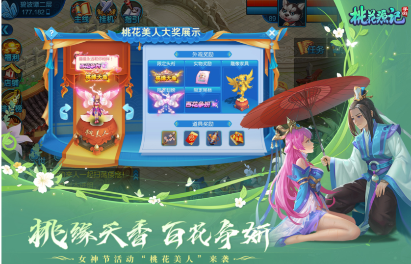 熱門的回合制網(wǎng)游有哪些 流行的回合制游戲合集2023