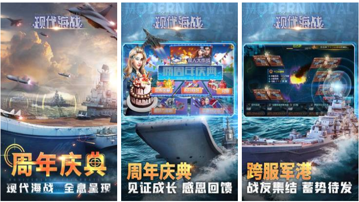 免费的模拟国家战争的手游推荐 流行的战争类游戏盘点2023