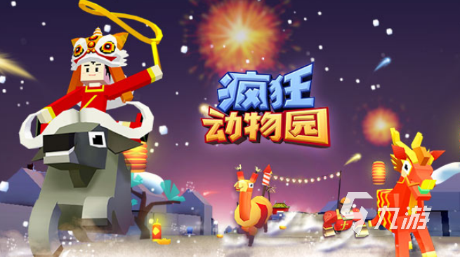 免费的忍者打僵尸的游戏推荐 2023好玩的打僵尸手游推荐