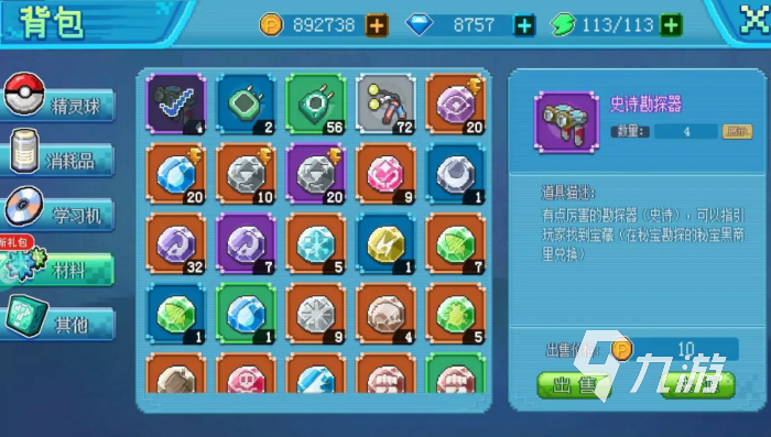有没有好玩的宝可梦游戏推荐 2023好玩的宝可梦类手游合集